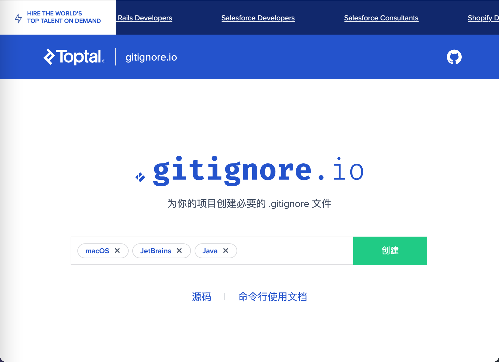 gitignore.io
